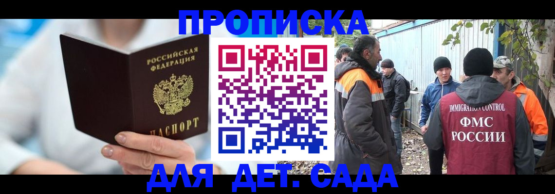 регистрация в Сухом Логе