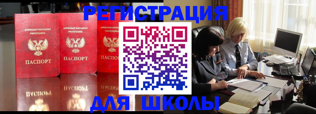 миграционный учет в Сухом Логе